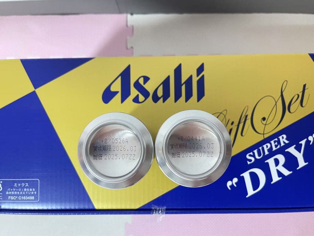 アサヒ スーパードライ 350ml×42缶セット （14200/2箱)