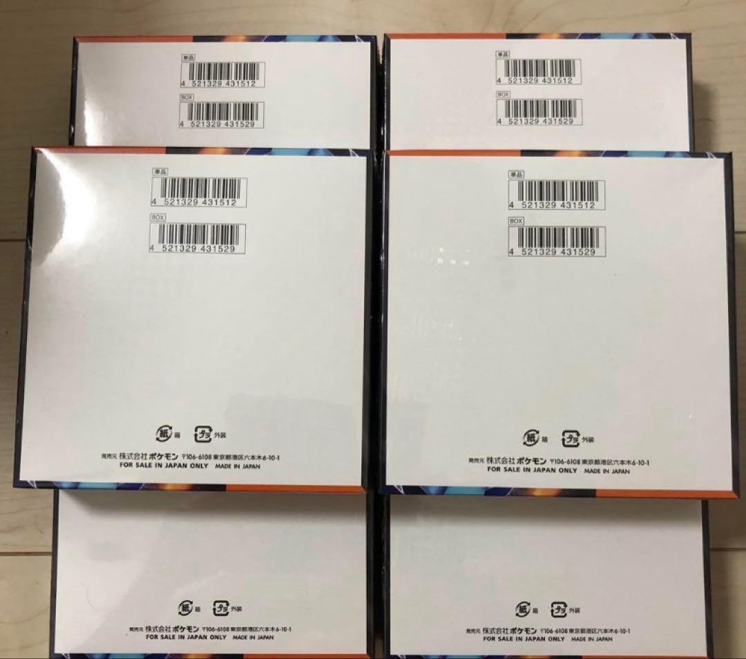 インフェルノX ボックス　シュリンクあり　新品未開封 6BOX 即日発送