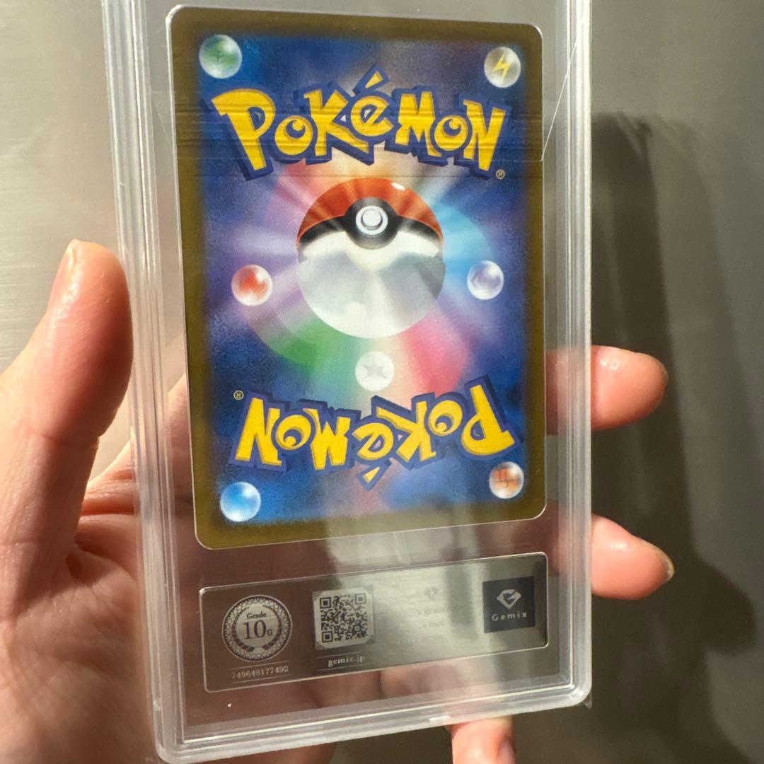 r*u様 メガゲンガーexsar gemix10 GOLD psa10以上の美品