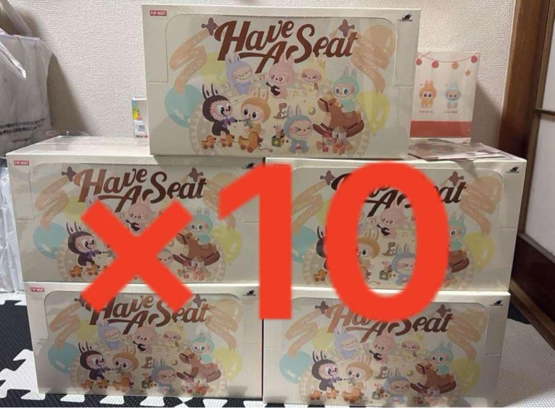 Have A Seat ぬいぐるみセット x10
