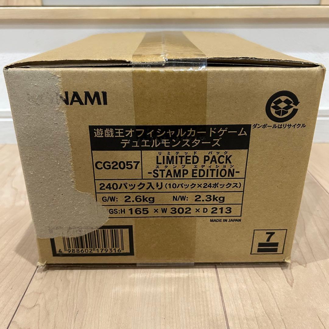 未開封カートン　遊戯王　LIMITED PACK -STAMP EDITION-