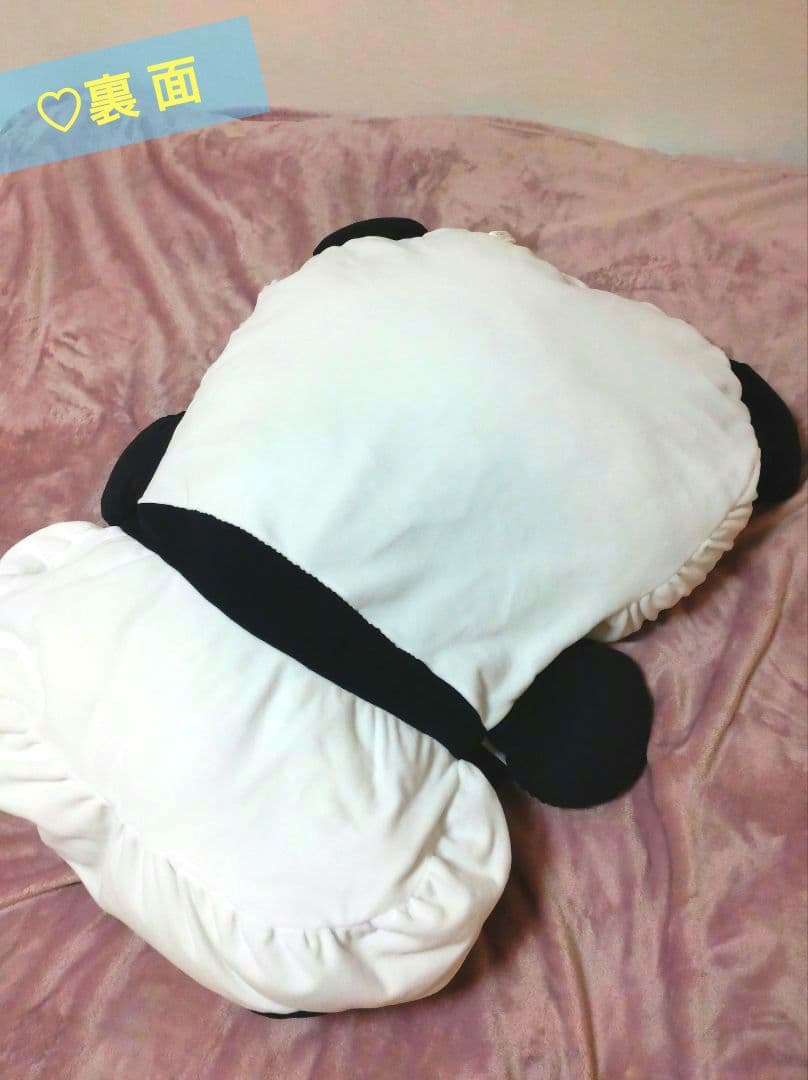 ☆サンエックス 変身たれぱんだ ☆超特大ぬいぐるみ☆