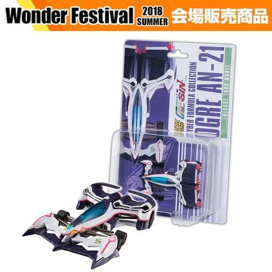 新品限定品セット サイバーフォーミュラコレクション 凰呀 AN-21オーガ