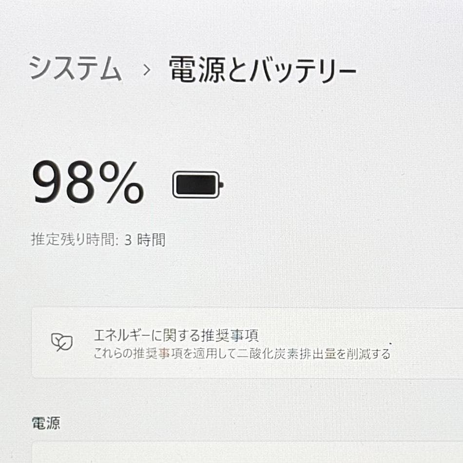 パナソニック レッツノート CF-QV9 第10世代 Win11 タッチパネル