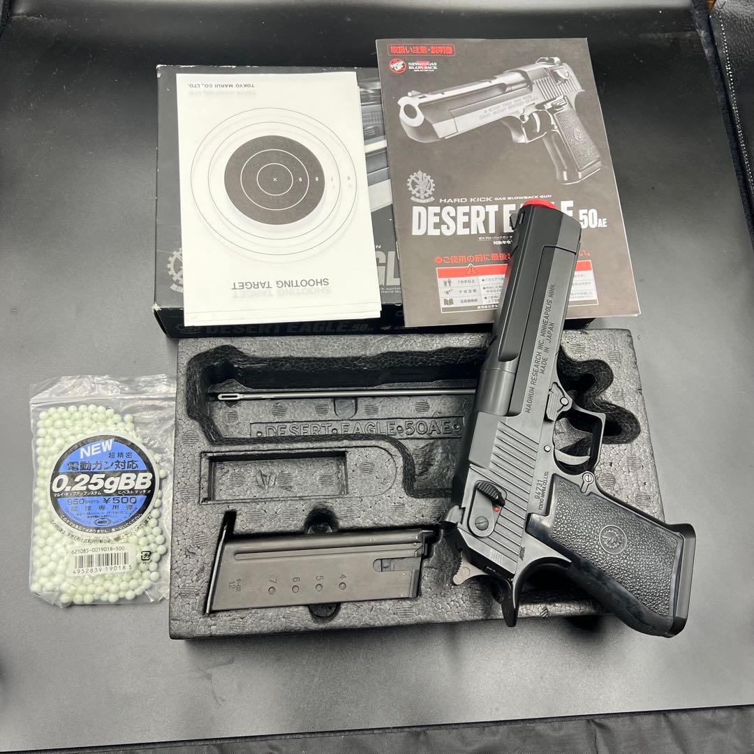 東京マルイ デザートイーグル .50AE