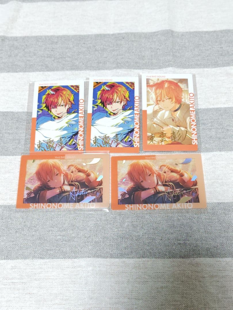 プロセカ 東雲彰人 まとめ売り