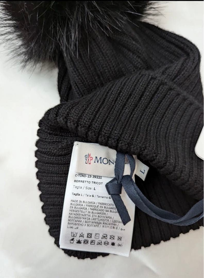MONCLER ブラック ニット帽 ファー付きポンポン