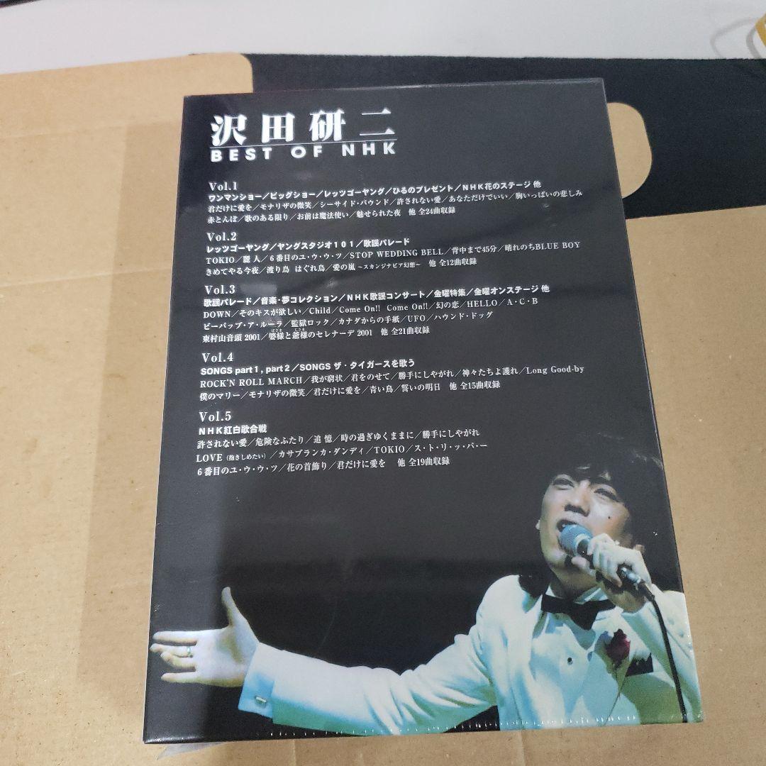 BEST OF NHK 沢田研二 DVD