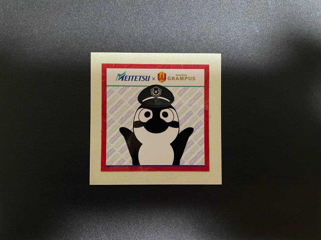 MEITETSU maneca グランパス コラボ(たーちゃんさん専用)