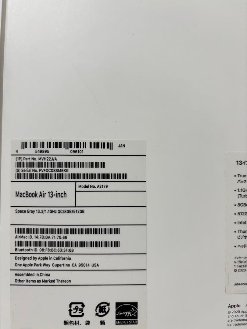 MacBook本体 MacBook Air 2020/SSD512GB