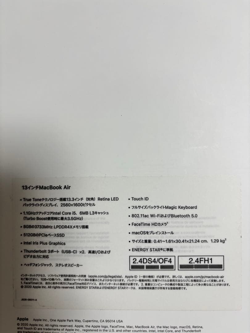 MacBook本体 MacBook Air 2020/SSD512GB