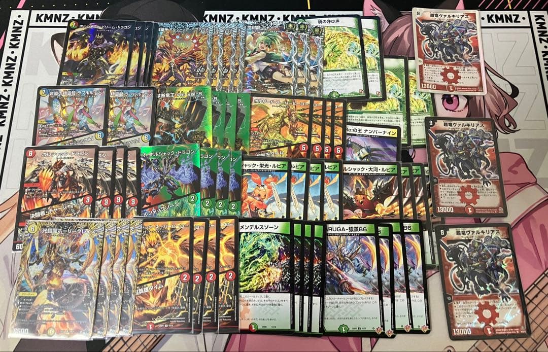 リースボルシャック　デッキ+調整パーツセット