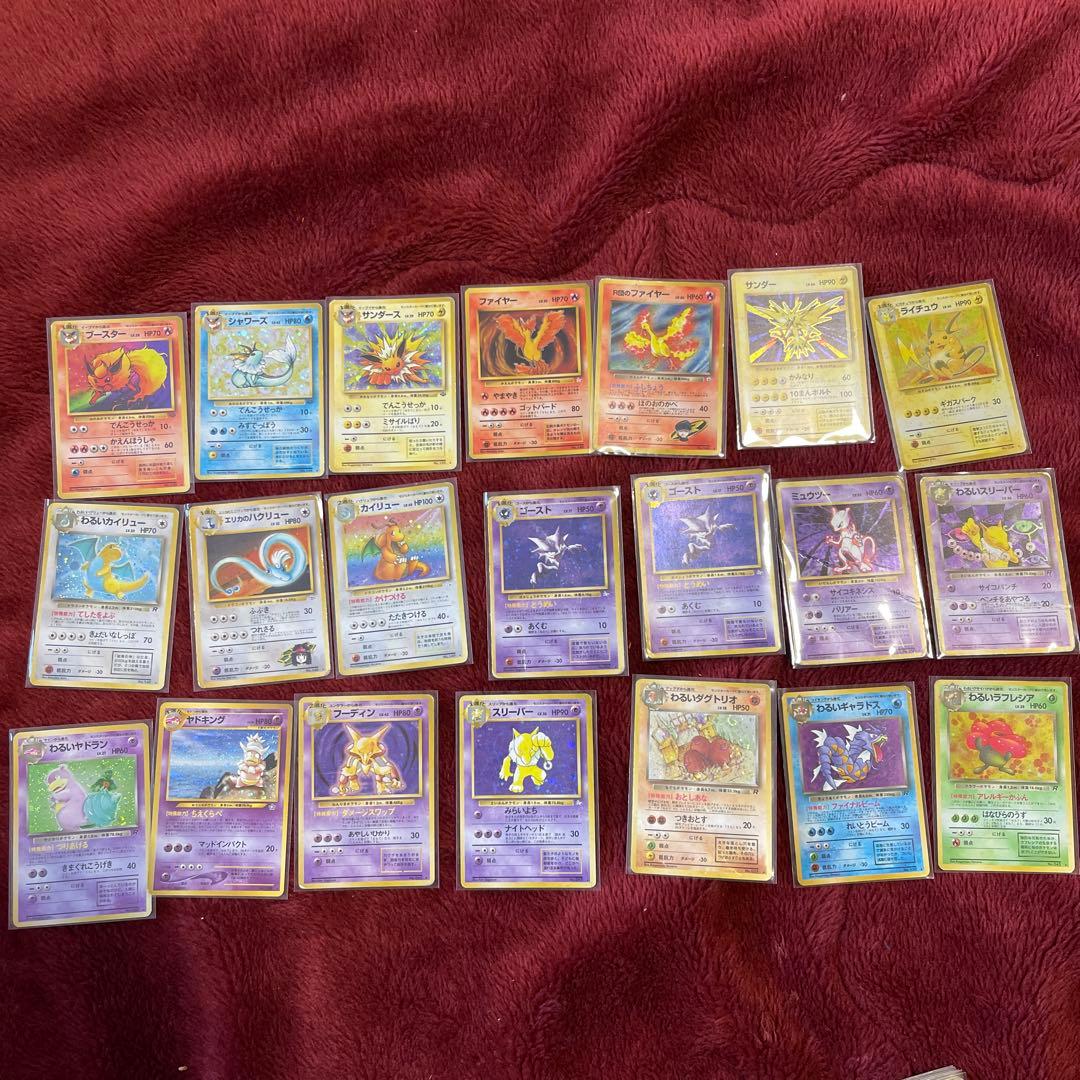 カ*神様 ポケカ 旧裏 まとめ売り