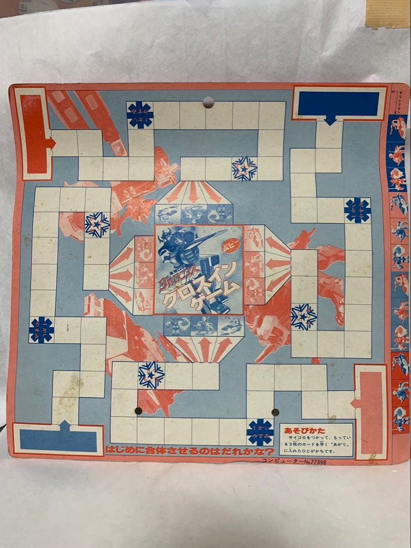 ⚠️デッドストック　未来ロボ　ダルタニアス　クロスインセット　クロスインゲーム