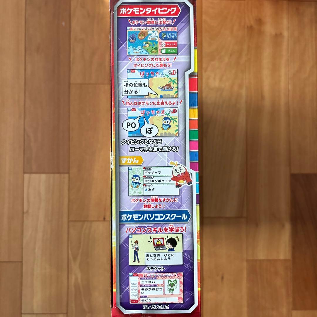 【新品】値下げしました！ポケモン スタディ 光るぜっ! ポケモンタイピング PC