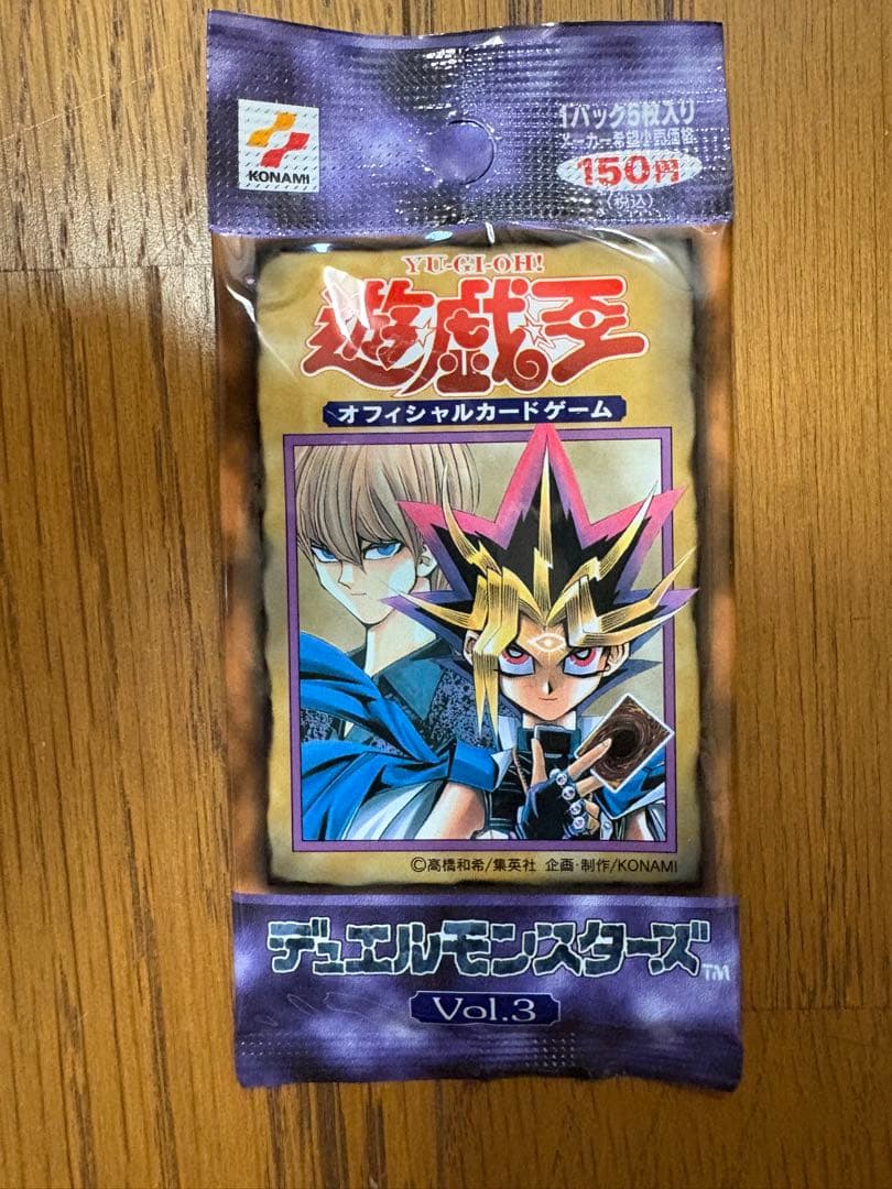 フランダー　遊戯王　初期　未開封パック