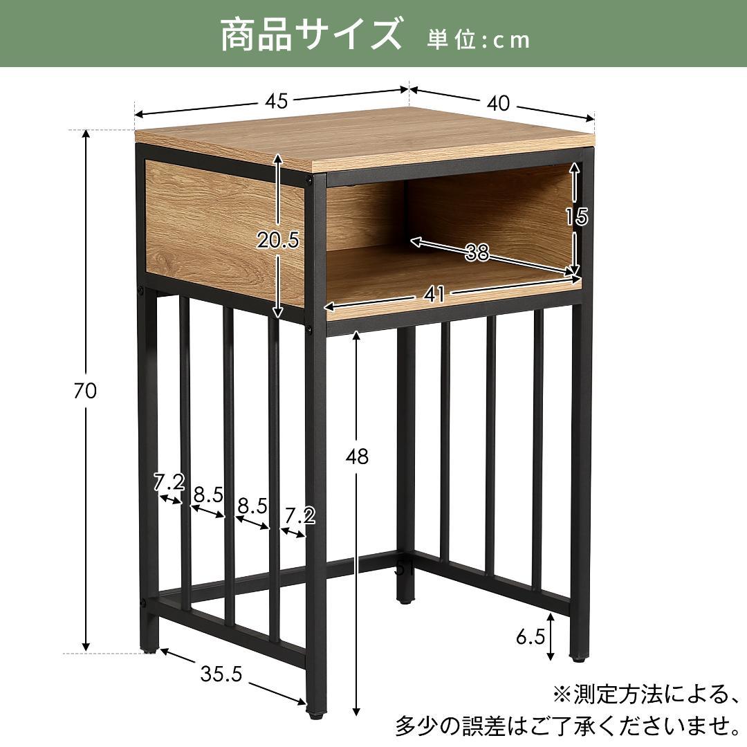 水槽台 水槽スタンド 耐荷重100kg 収納棚 二段 幅45cm スチール 頑丈