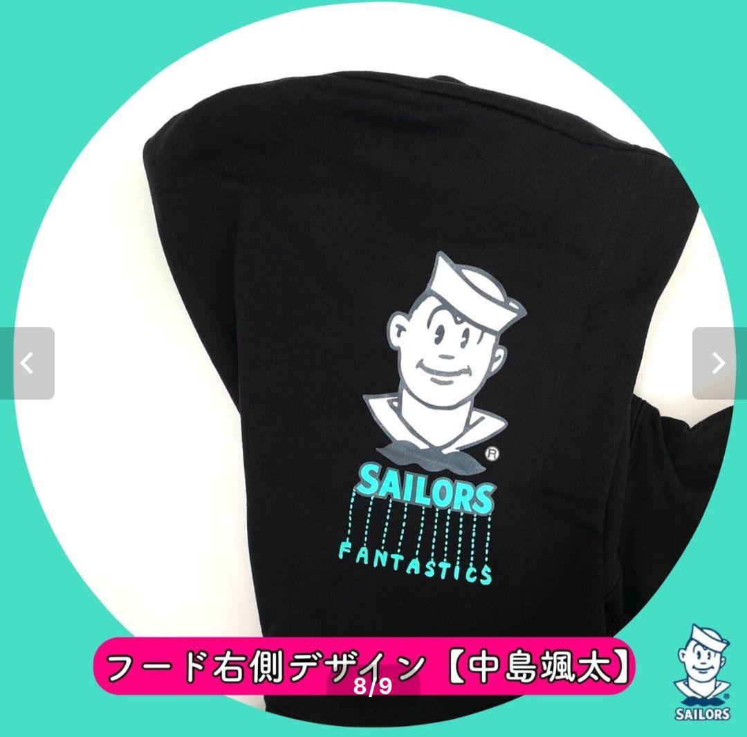 FANTASTICS ファンタ コラボパーカー セーラーズ SAILORS
