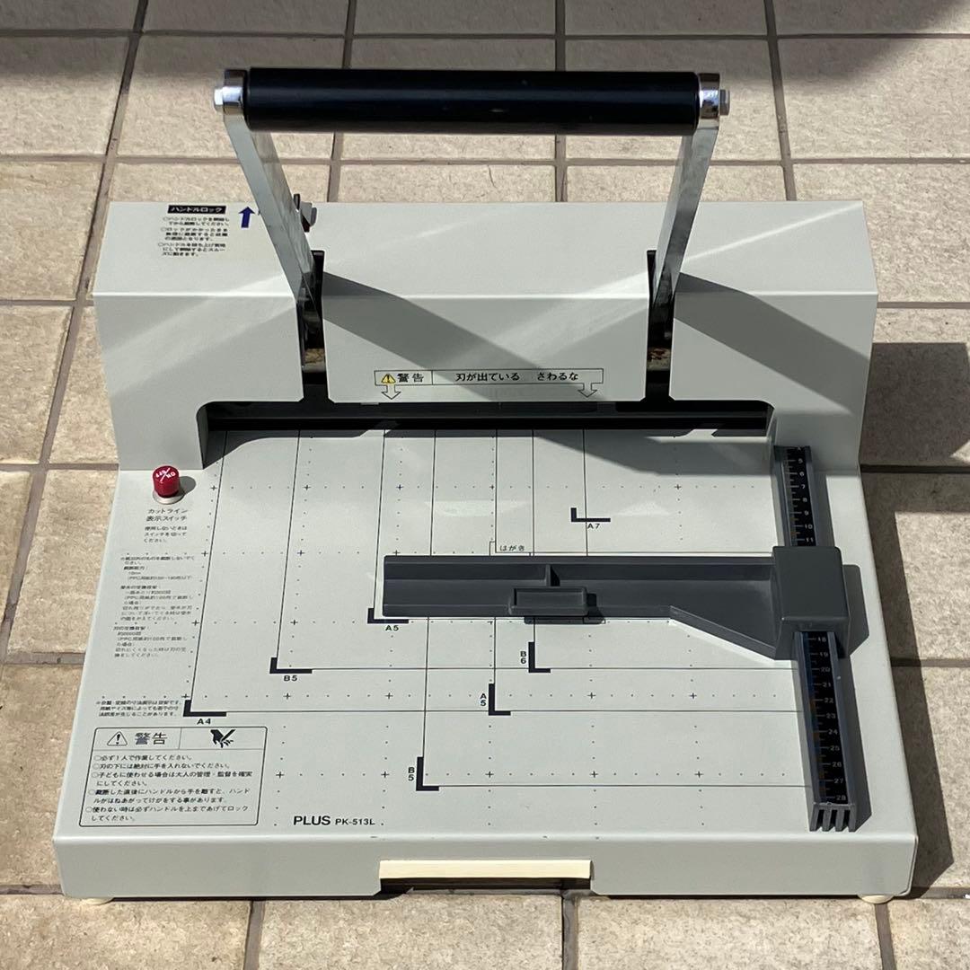 プラス 裁断機 PK513-L 完動美品