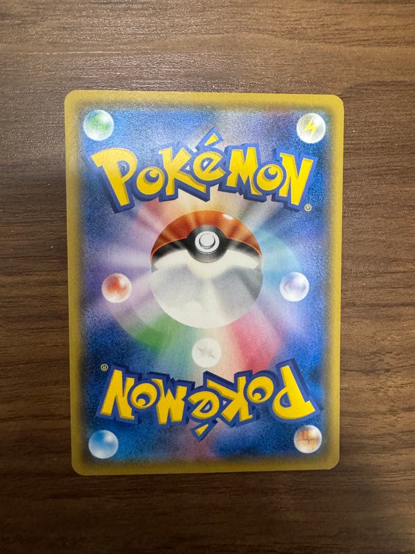 ボスごっこピカチュウ マグマ団