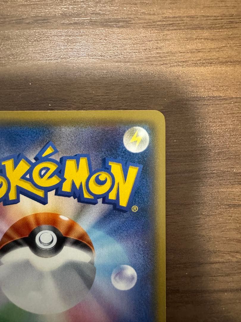 ボスごっこピカチュウ マグマ団