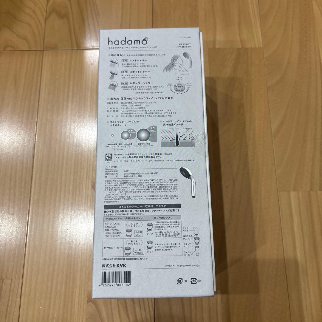 hadamoウルトラファインバブルシャワーヘッド