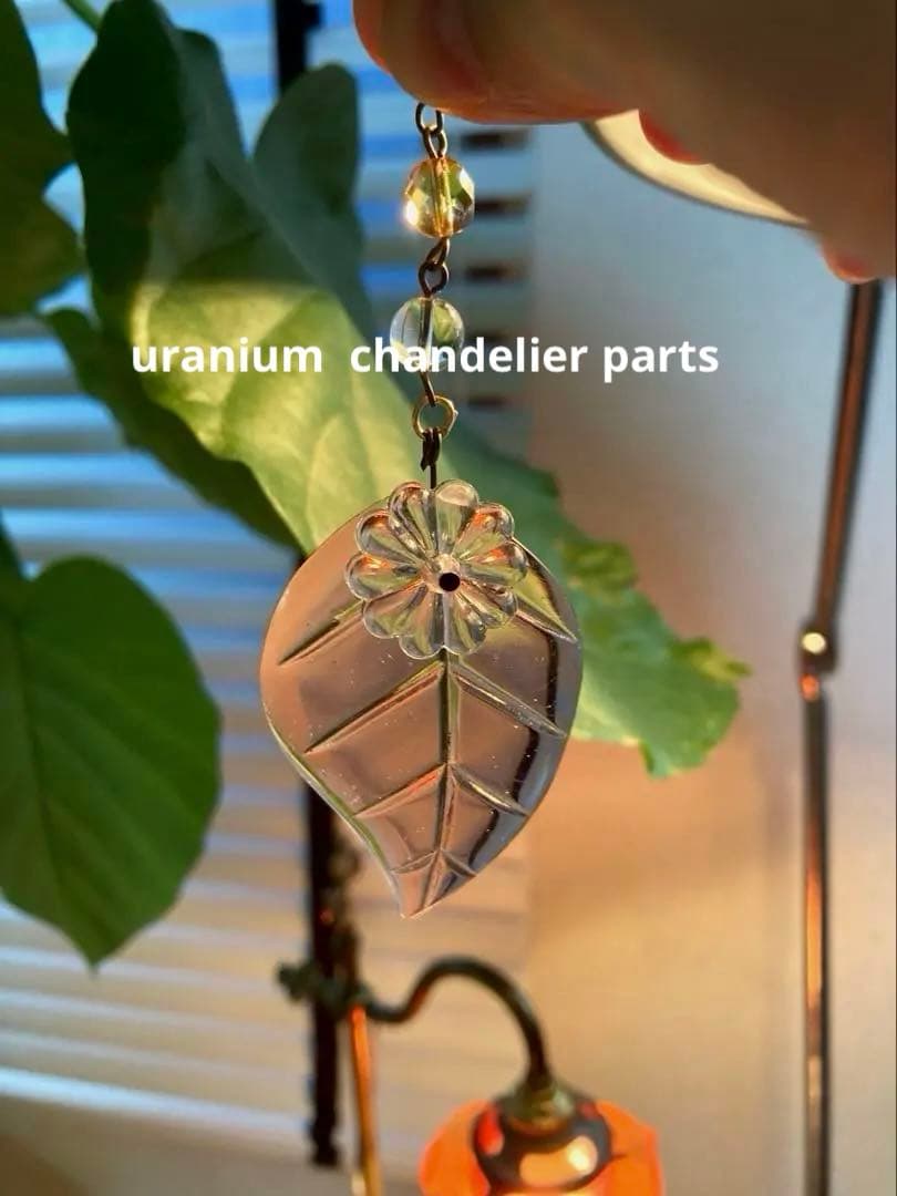 （専用）シャンデリアパーツ　ピンクウランとウランリーフ1880年　フランス