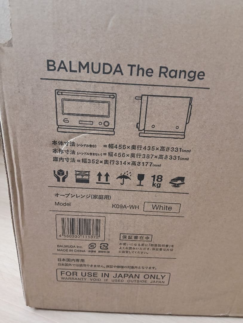 BALMUDA The Range オーブンレンジ 未使用