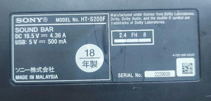 SONY HT-S200F 2.1Chサウンドバー 2018年製