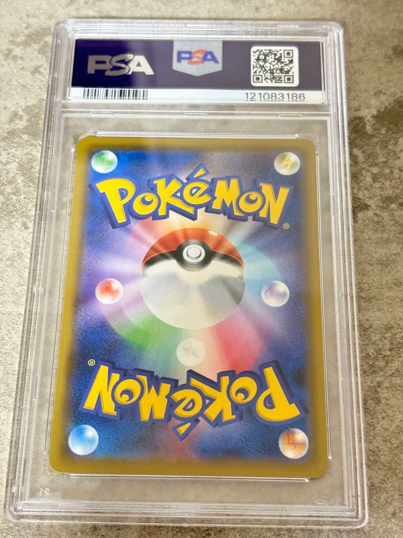 PSA10 ピッピ　CHR ドリームリーグプロモ