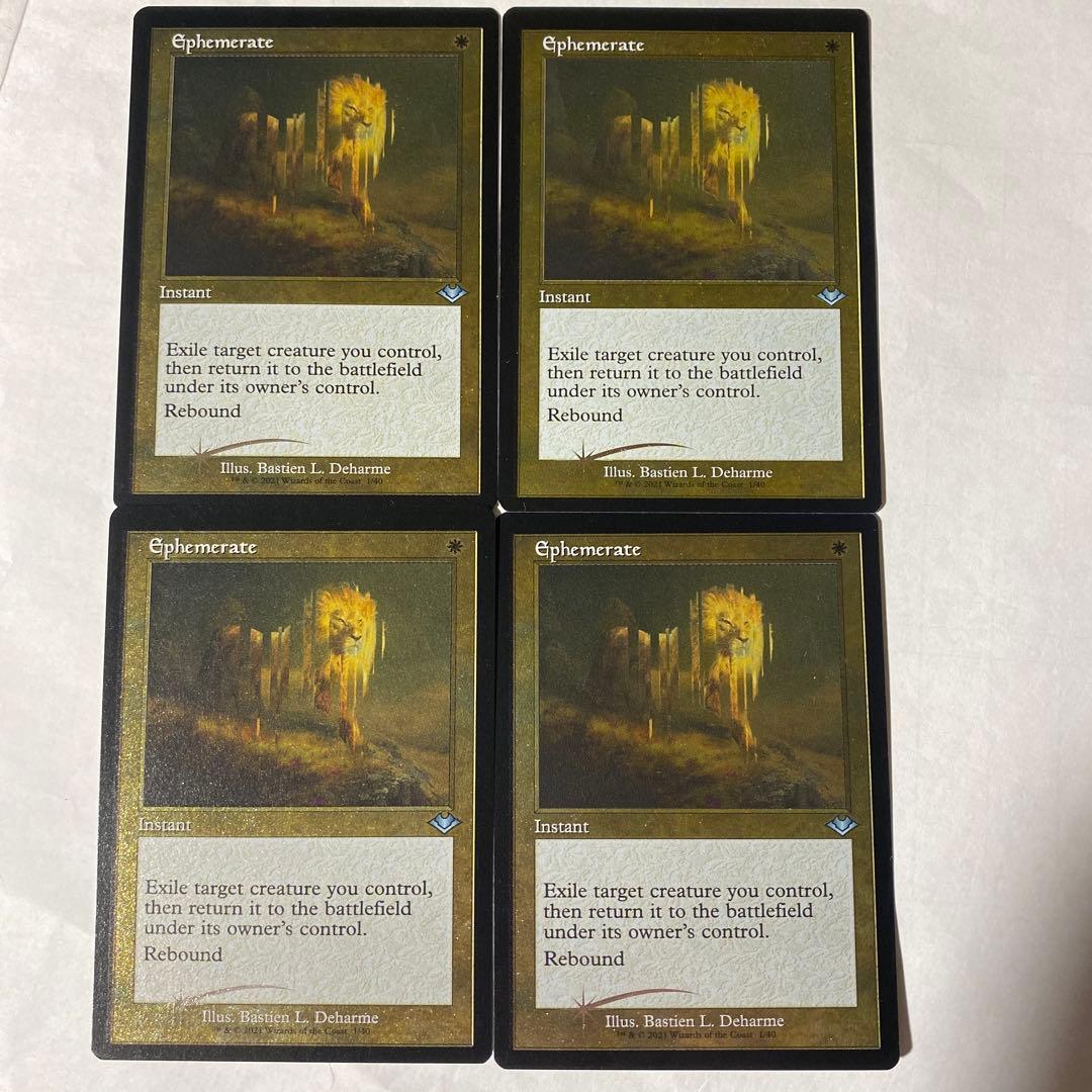 MTG 儚い存在 Ephemerate 4枚セット　英語版 旧枠　FOIL