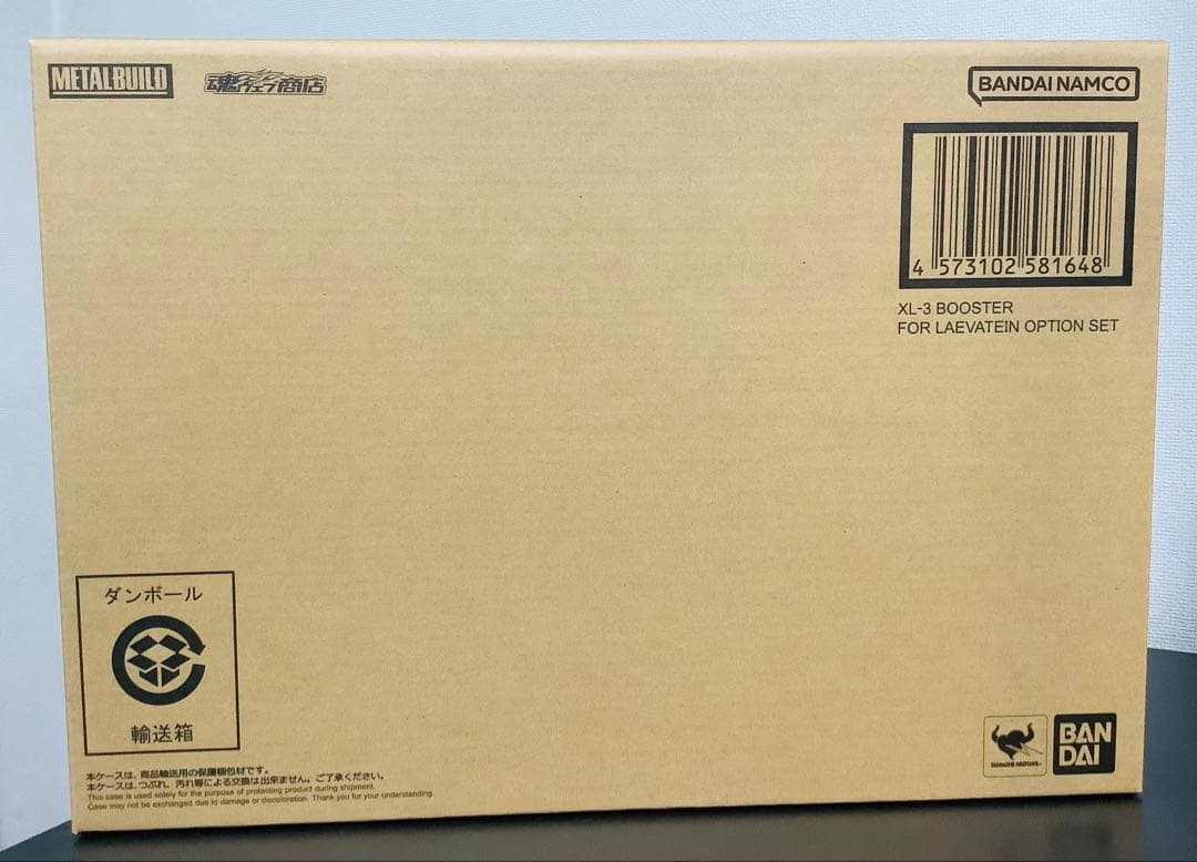 L BUILD レーバテイン アーバレストリファレンス&ブースターセット