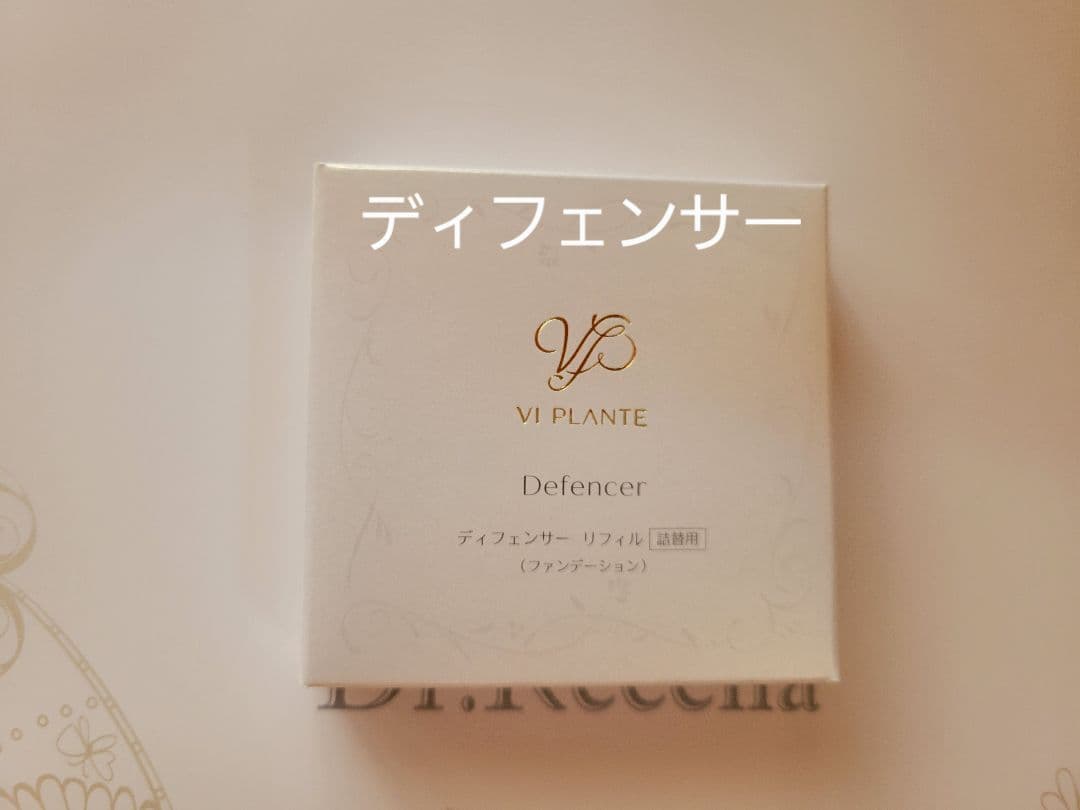 ファンデーション yuuchamu