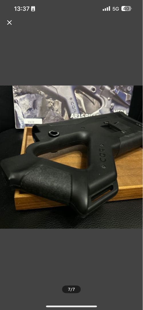 【実物 正真正銘】HERA ARMS AR15 CQR ヘラアームズ ストック