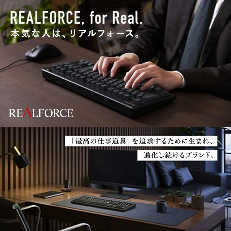 東プレ REALFORCE R3 R3HA12 有線・無線キーボード 未開封
