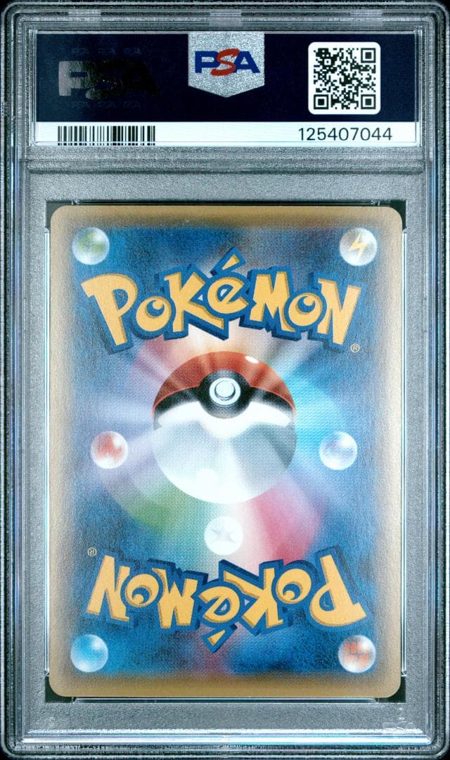 【PSA10】MフーディンEX XY10 めざめる超王 081/078 SR