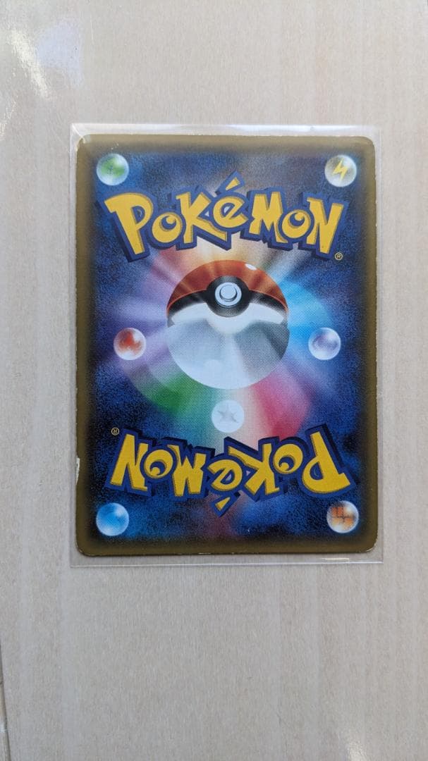 MリザードンEX 20th ポケットモンスターカードゲーム スターターパック 0