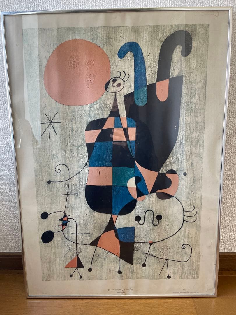 Joan Miro ジョアンミロ ポスター アルミ額装