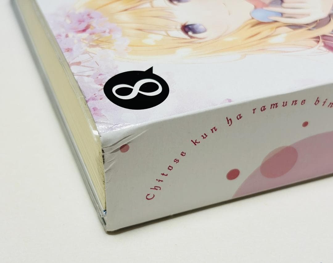 全巻初版 千歳くんはラムネ瓶のなか 1~9巻 5・8巻は特装版 裕夢 raemz