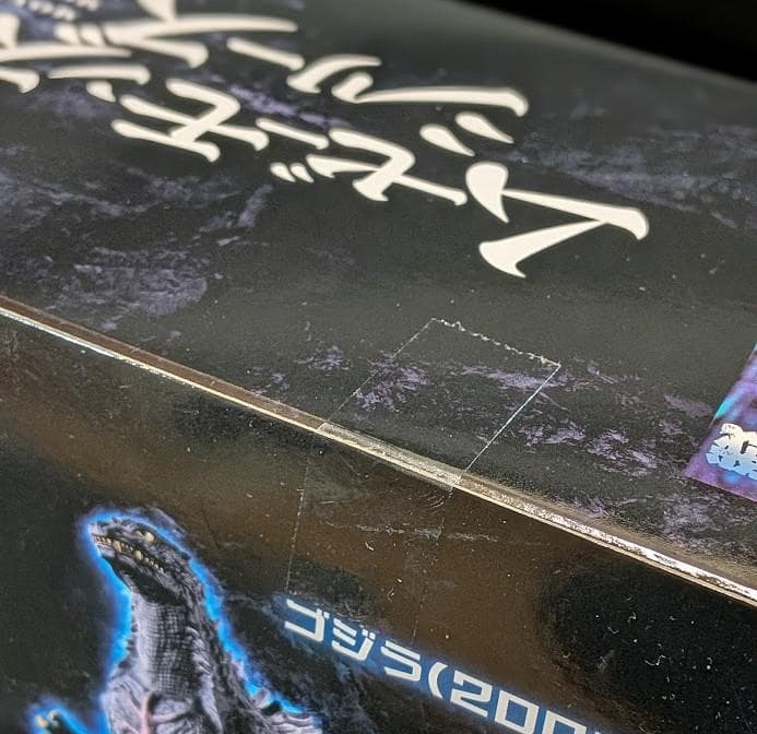 ゴジラwithカメーバ2003セット（バンダイ）ムービーモンスターシリーズ未開封