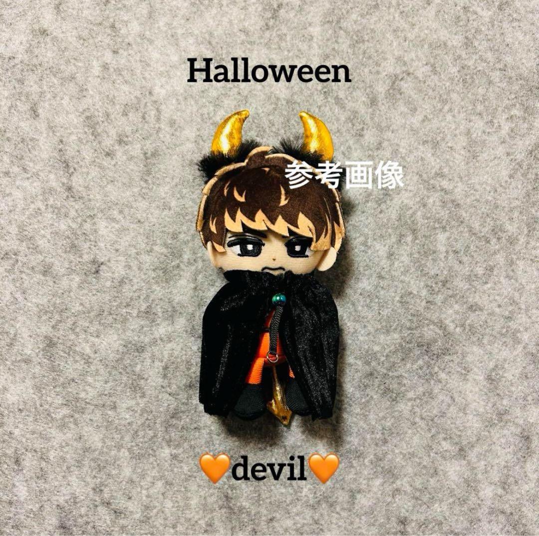 【休止中】すのチル　ぬい衣装　ハロウィン　デビルセット　Man