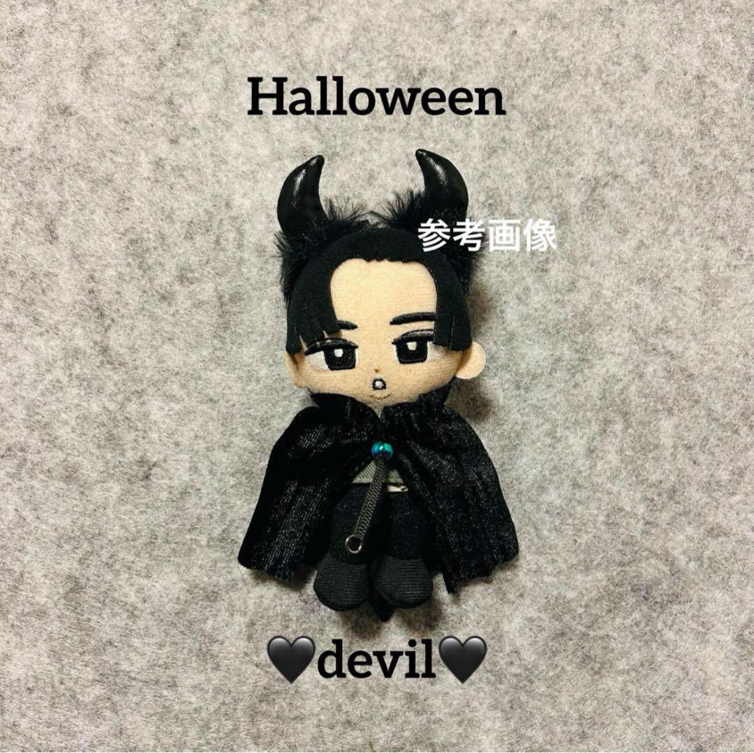 【休止中】すのチル　ぬい衣装　ハロウィン　デビルセット　Man
