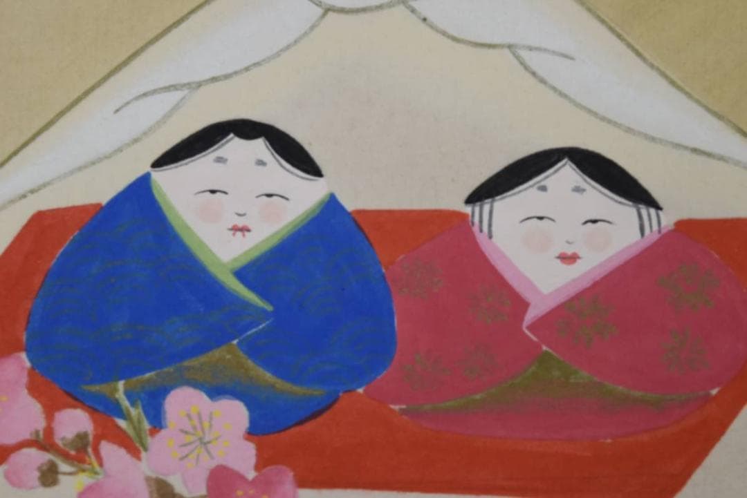 【真作】前大徳大橋香林/守鳳/雛画賛/ヒナ図/掛軸☆宝船☆AA-947