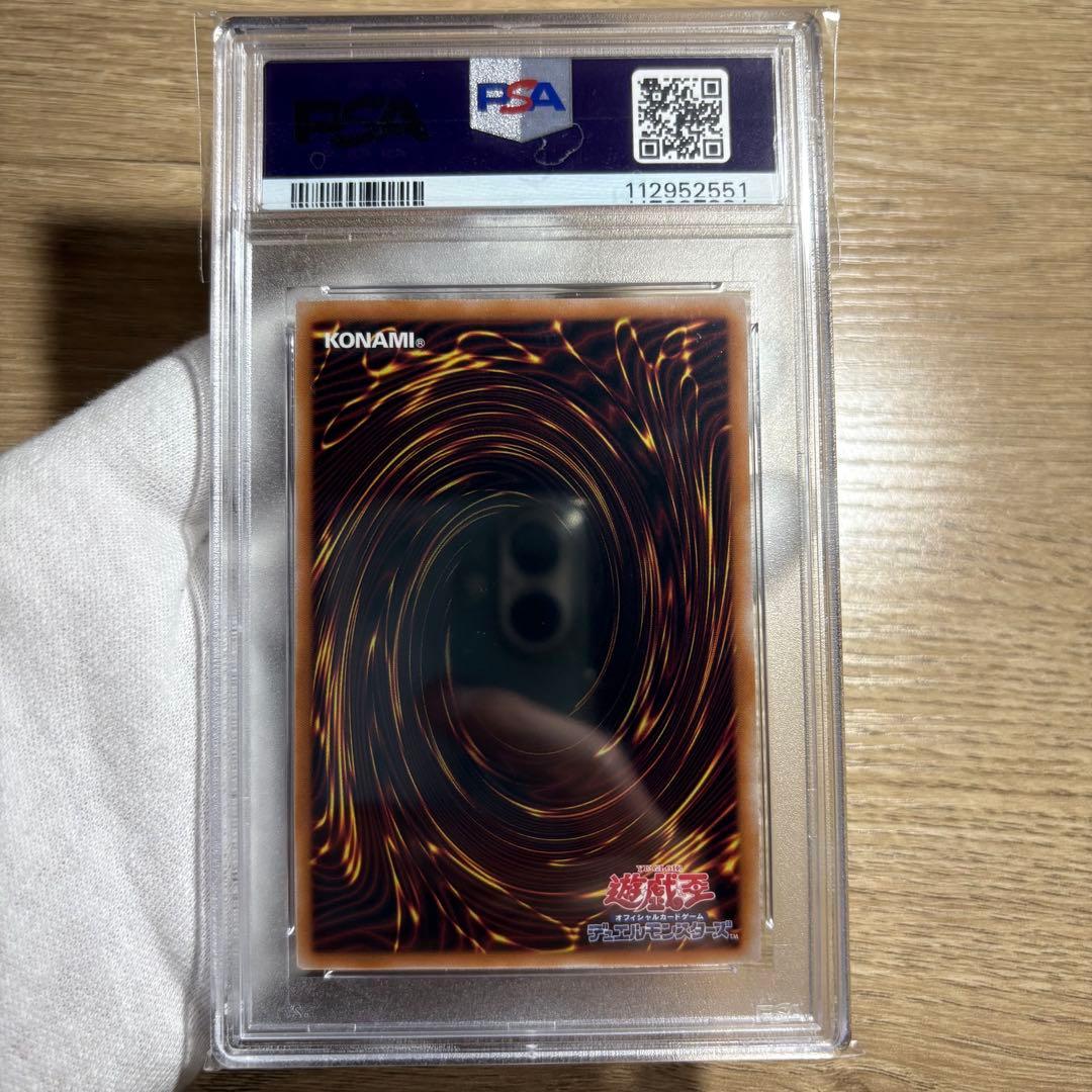 【 鑑定品 PSA10 】　極美品　最安値　混沌の黒魔術師　25th クオシク