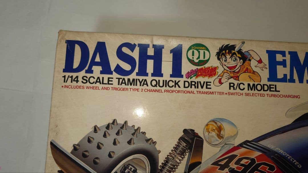 タミヤ　皇帝（エンペラー）QD