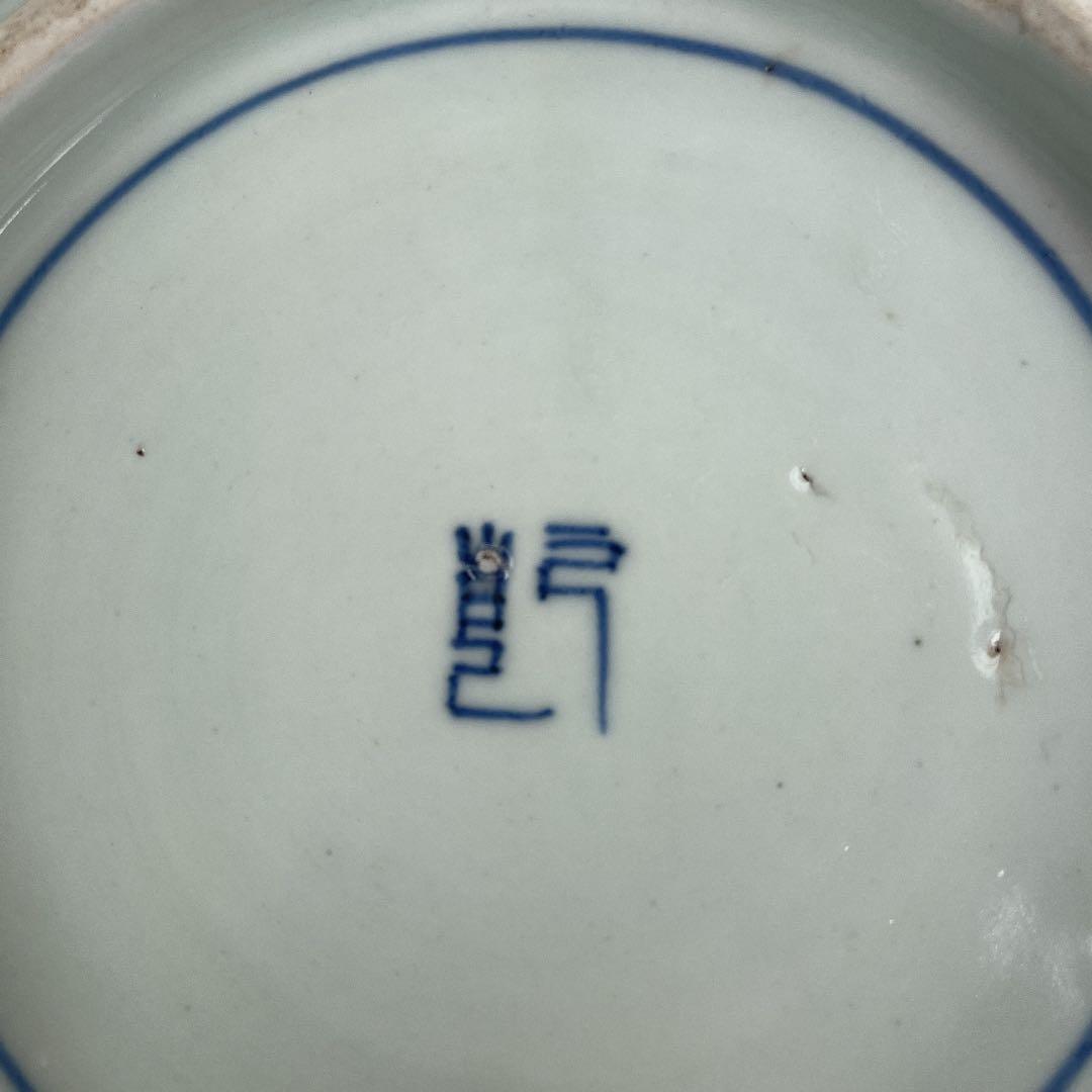 古伊万里　角皿　裏印　乾