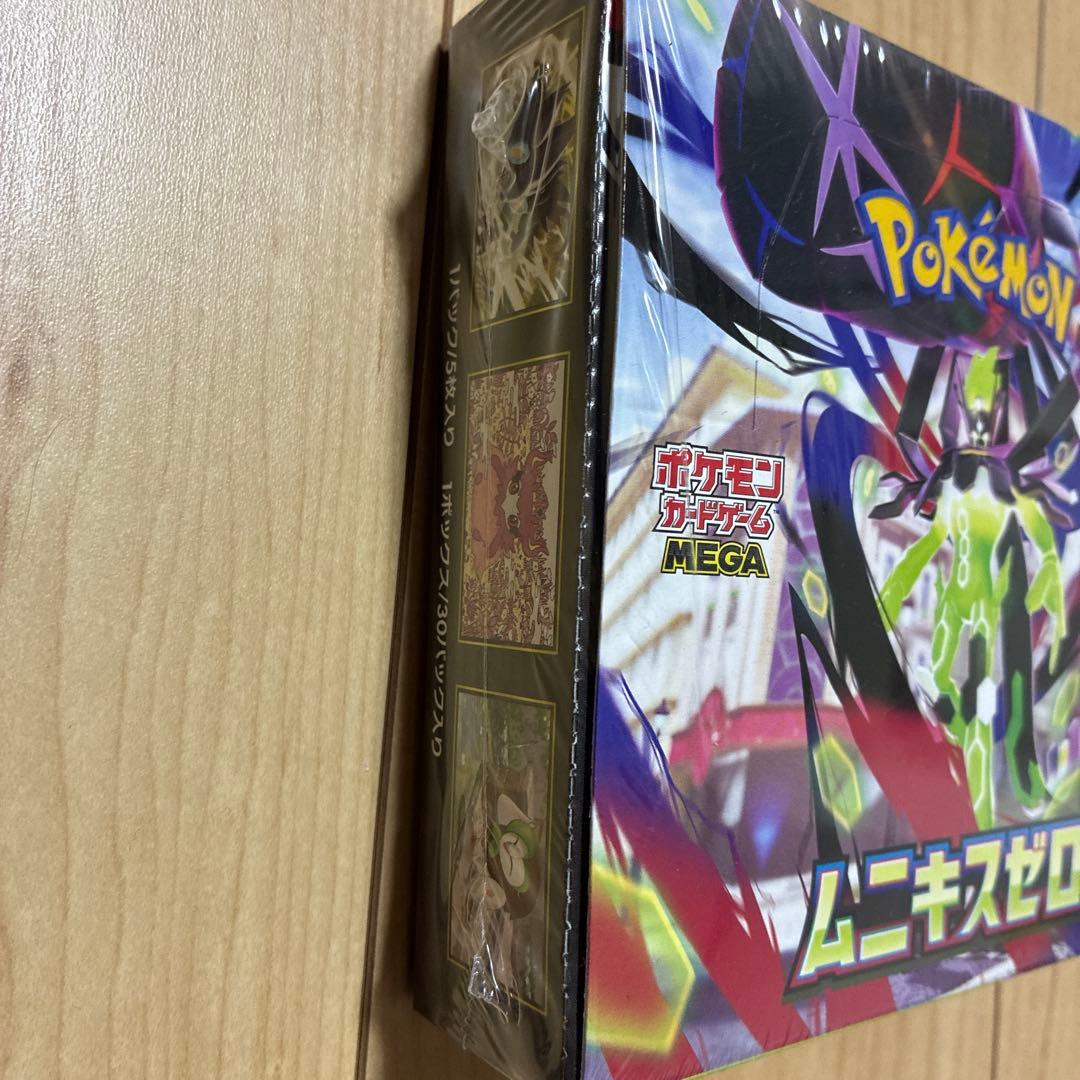 ポケモンカードゲーム ムニキスゼロ 2BOX 未開封Box