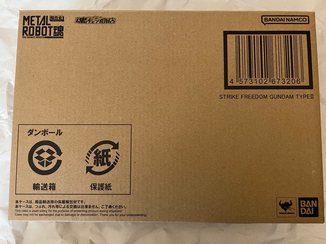 メタルロボット魂 ストフリ弐式&プラウドディフェンダー&インジャ弐式