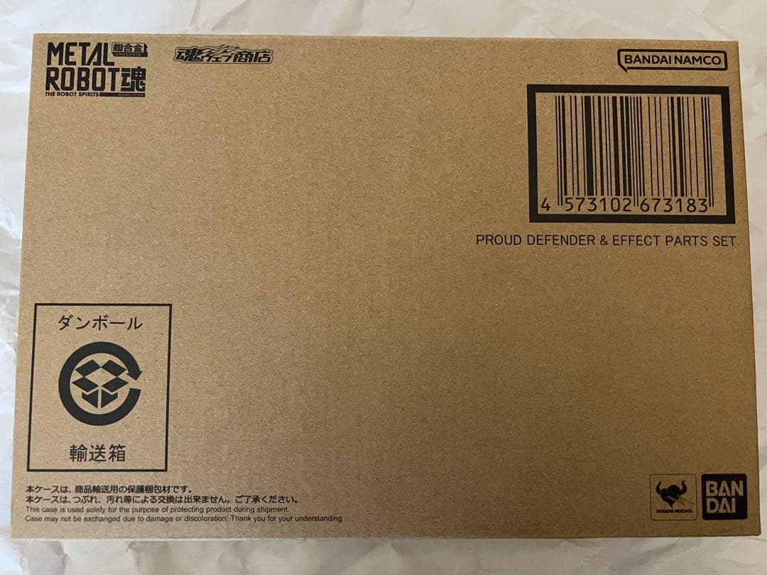 メタルロボット魂 ストフリ弐式&プラウドディフェンダー&インジャ弐式