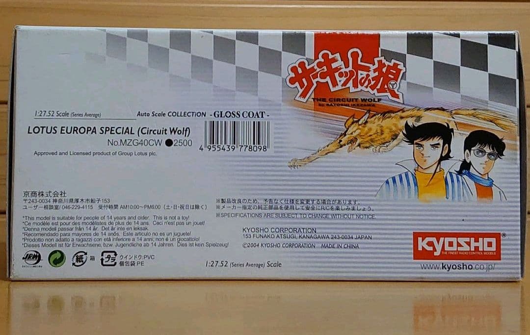 京商ミニッツレーサーサーキットの狼ロータスヨーロッパスペシャルSP　ボディセット
